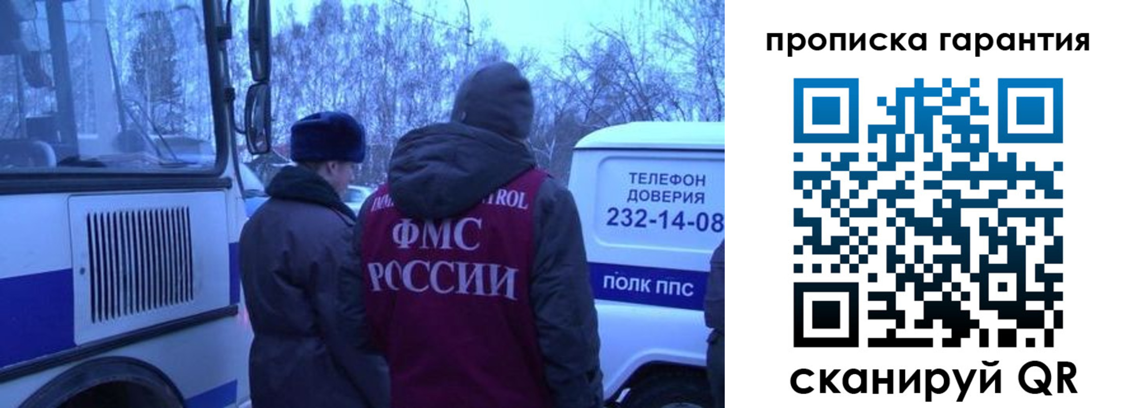 временная регистрация адрес в Петровск-Забайкальском