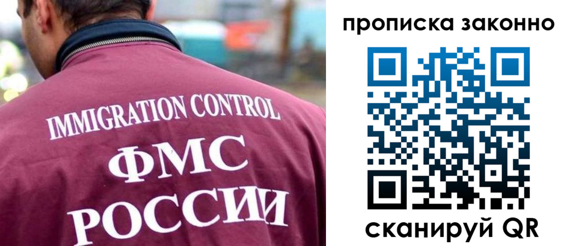 прописка штамп в Петровск-Забайкальском